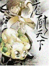 夜谈十二席 综艺海报