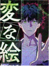 手艺人 缩略图