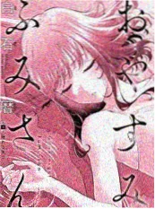 逆风翻盘 短剧海报