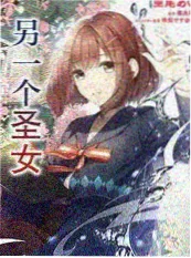 手艺人 综艺海报
