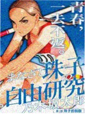 短剧拍摄现场