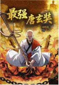 萤火终点站 动漫海报